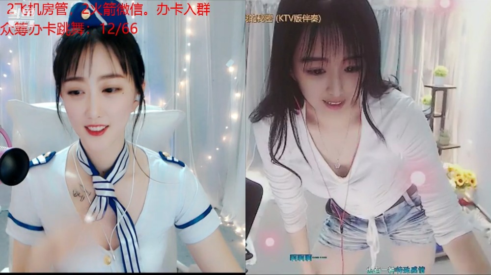 舞者Dance灵儿热舞直播录像视频2019082218|墨铺主播