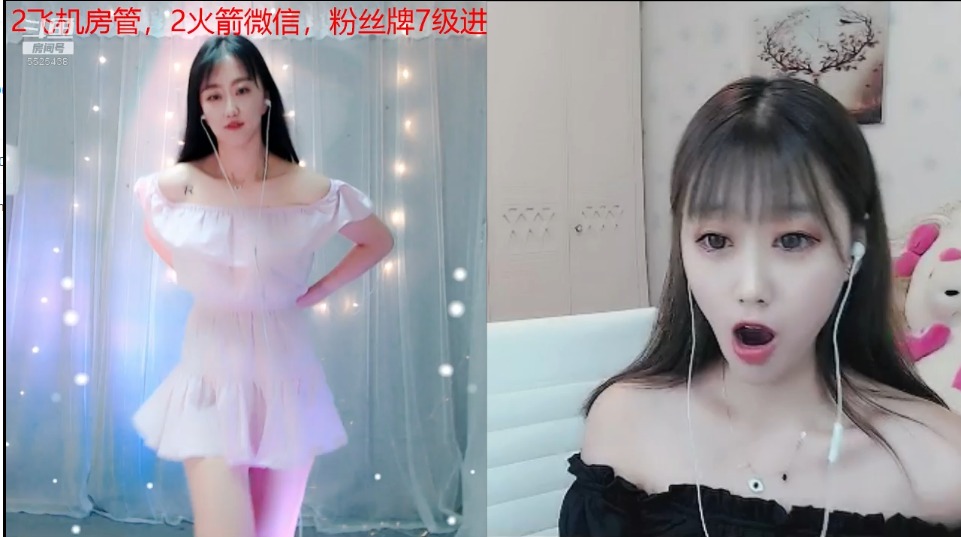 舞者Dance灵儿性感热舞直播视频2019090818|墨铺主播