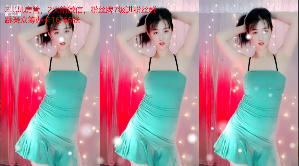 舞者Dance灵儿性感热舞直播录像视频2019090717|墨铺主播