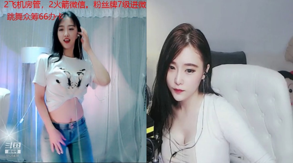 舞者Dance灵儿性感热舞直播录像视频2019090618|墨铺主播