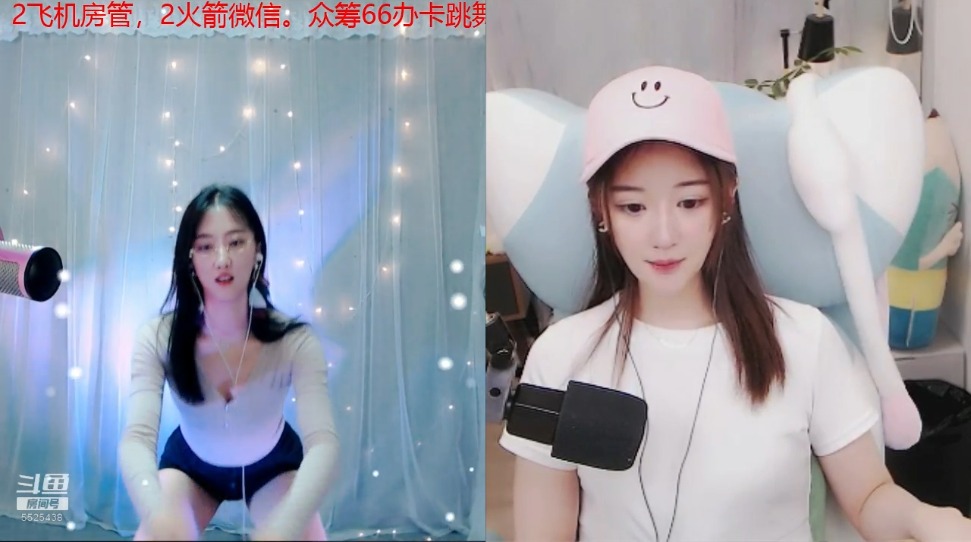 舞者Dance灵儿性感热舞直播录像视频2019090510|墨铺主播