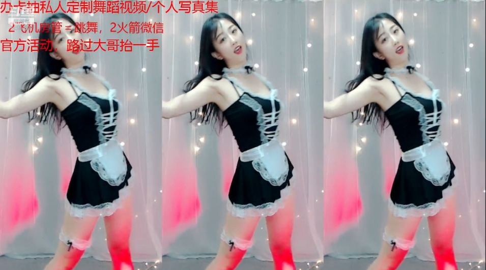 舞者Dance灵儿热舞直播录像视频2019081118|墨铺主播