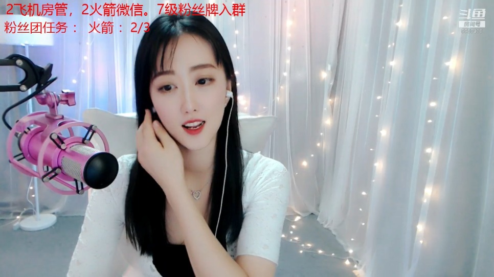 舞者Dance灵儿直播录像视频2019082718|墨铺主播