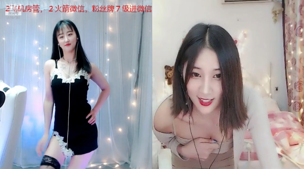 舞者Dance灵儿性感热舞直播录像视频2019090316|墨铺主播