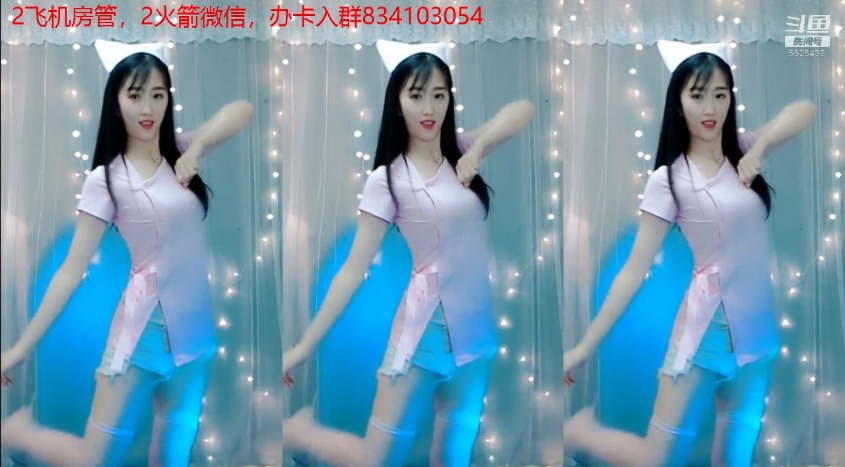 舞者Dance灵儿热舞直播录像视频2019082010|墨铺主播